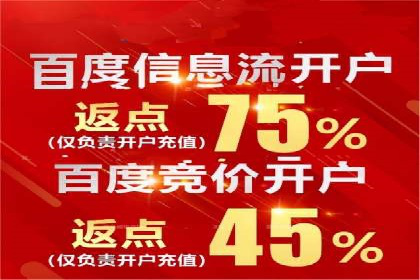 移动端信息流平台运营策略探讨